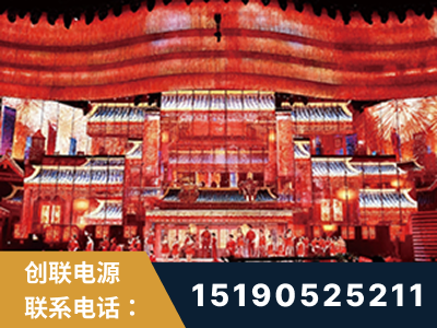 监利-2021央视春晚舞台项目