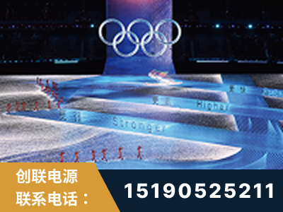 监利-2022北京冬奥会