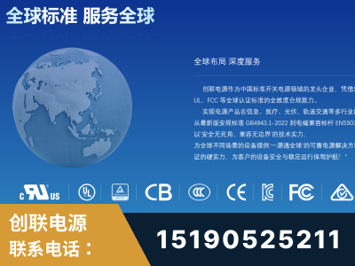 监利-全球认证与合规能力完整